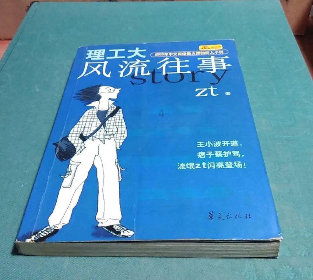 蜡笔小新之水果岛