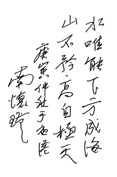 逃出诡异庄园
